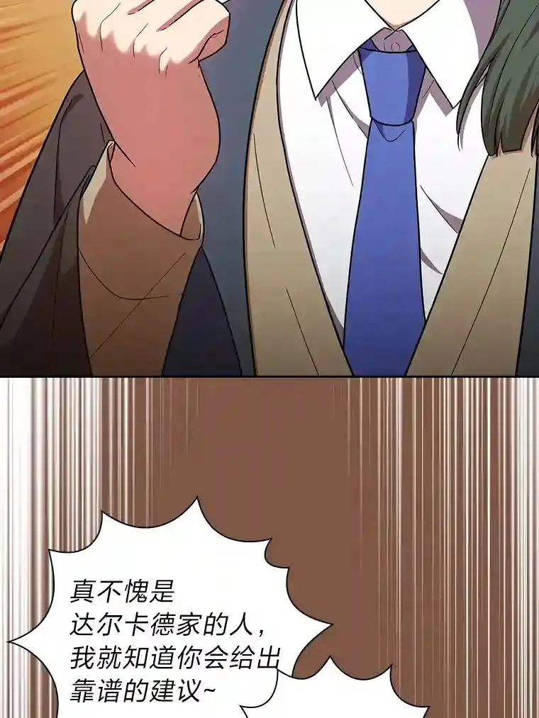 20.青龙和白虎10