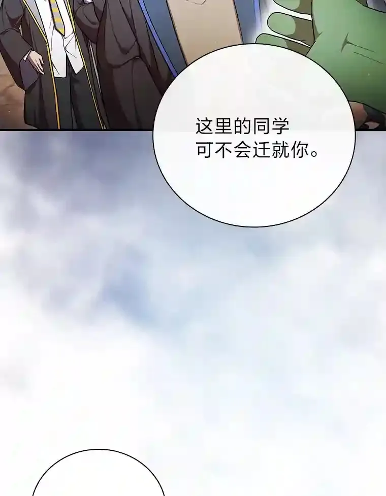 15.基础剑术98