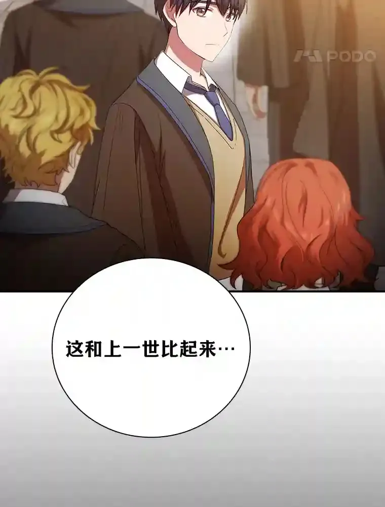 4.巨魔混血77