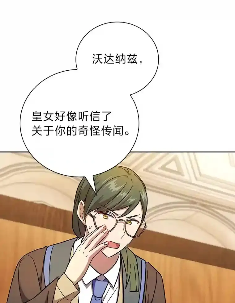 20.青龙和白虎117