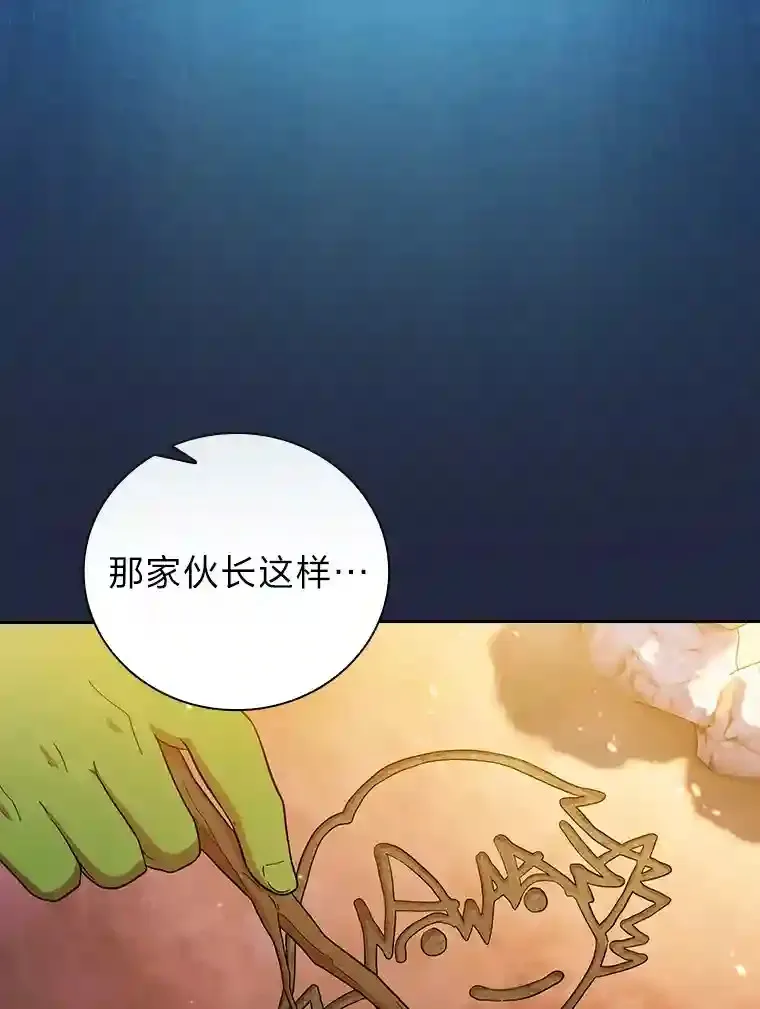 19.易亨的反击69