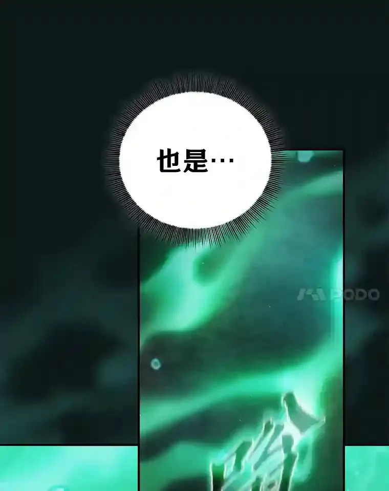 2.巫妖校长87