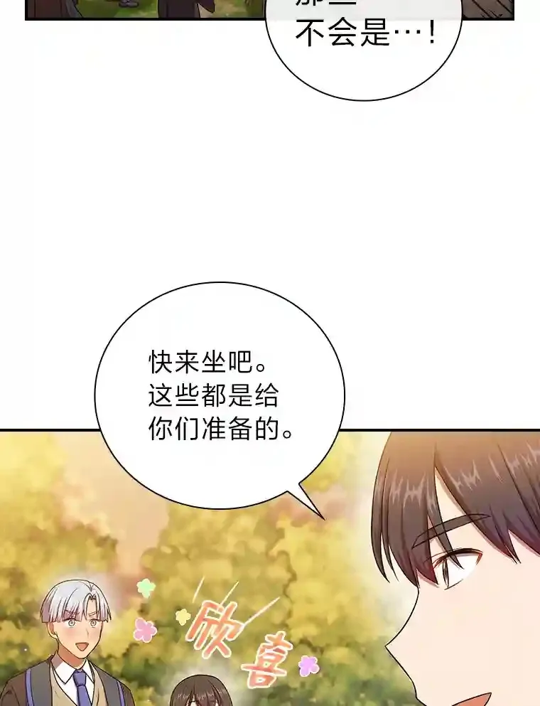 11.素质教育12