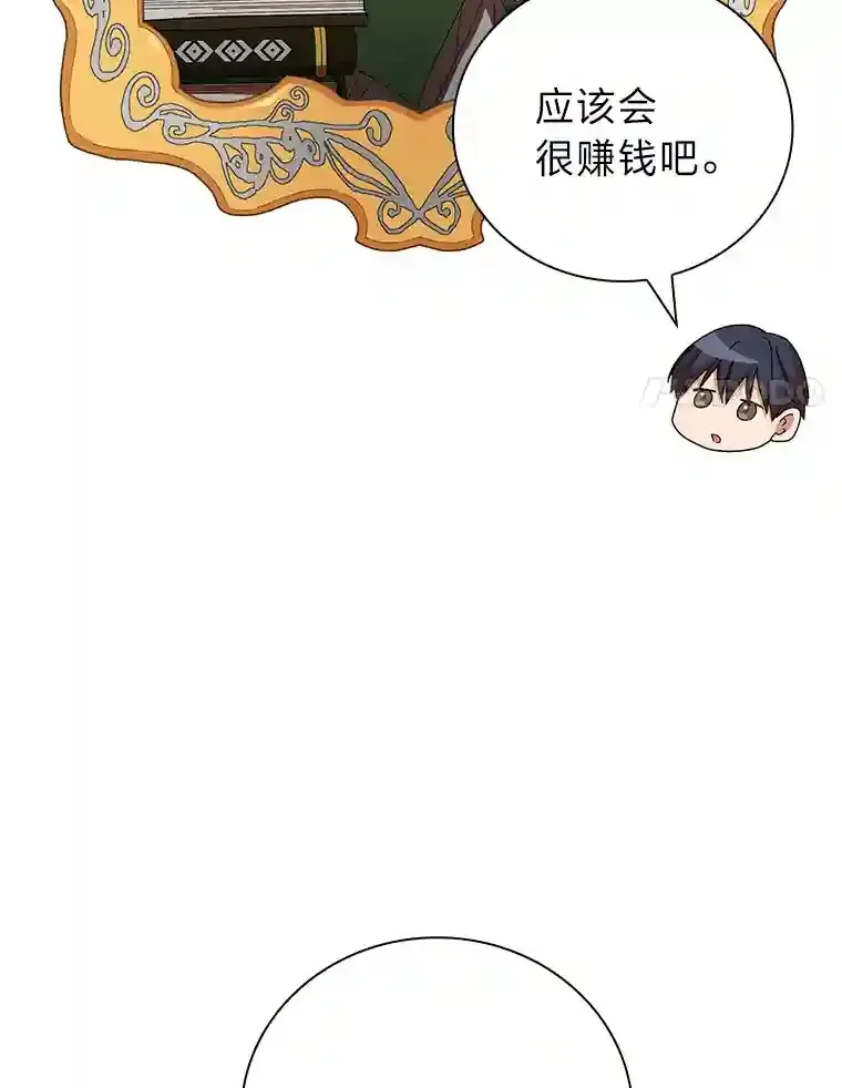 4.巨魔混血50