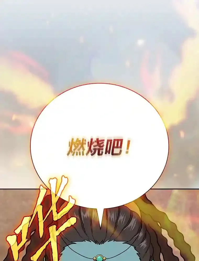 21.元素魔法76