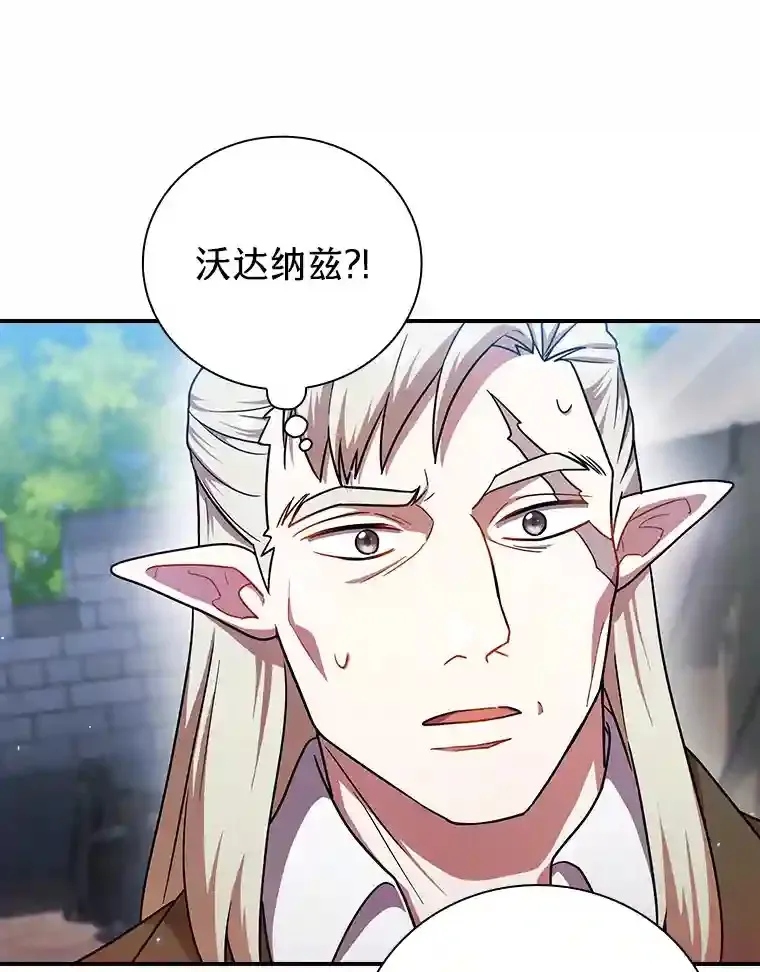 16.剑术教授35