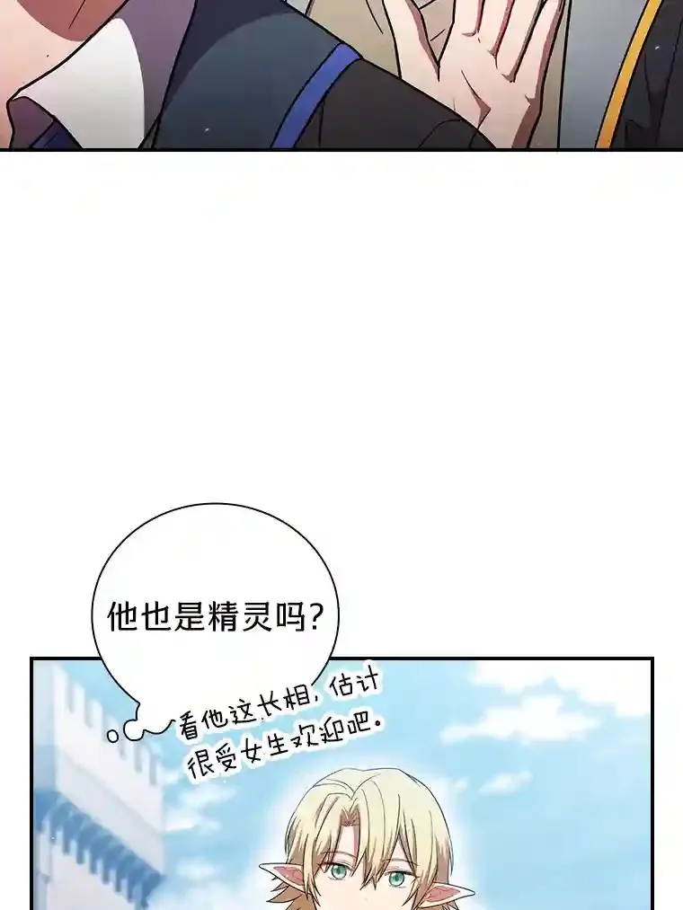 16.剑术教授2