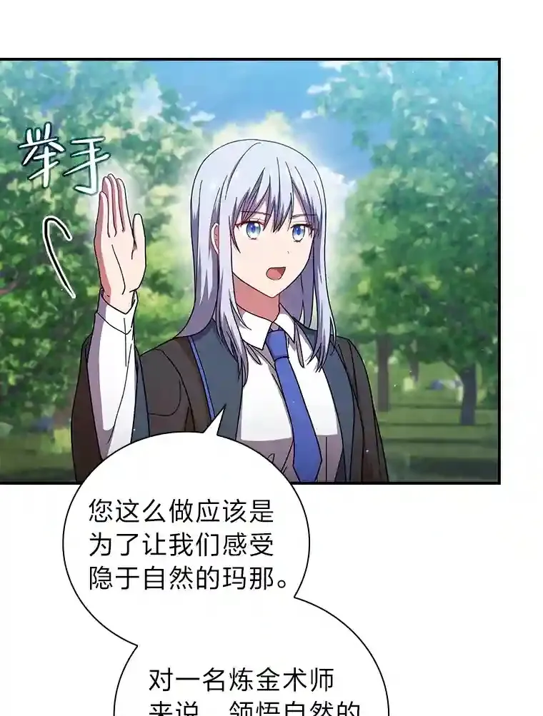 6.大智若愚104