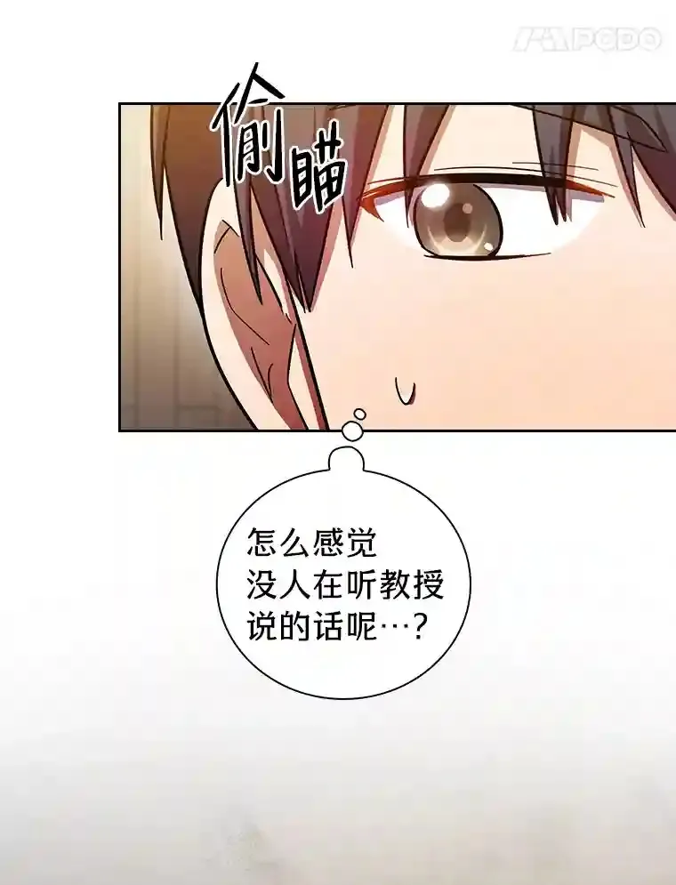 21.元素魔法38