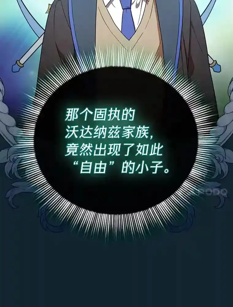 11.素质教育86