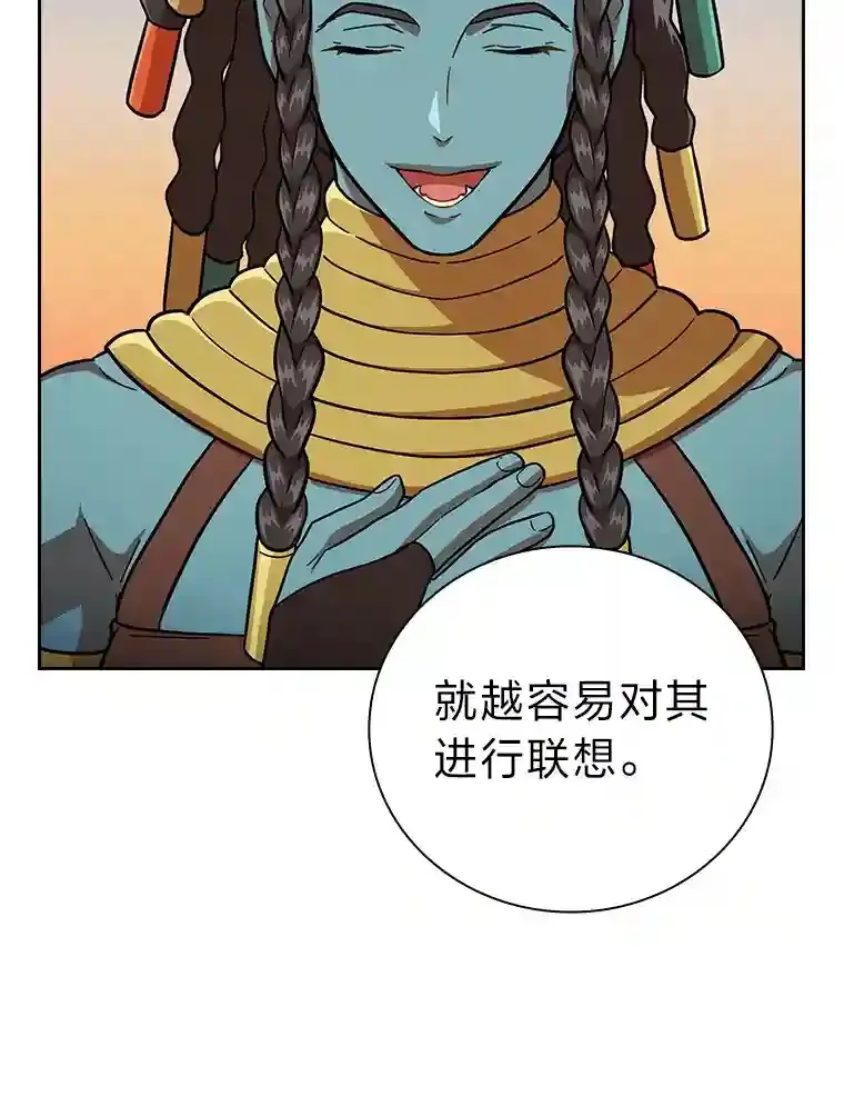 22.教授的特别指导35