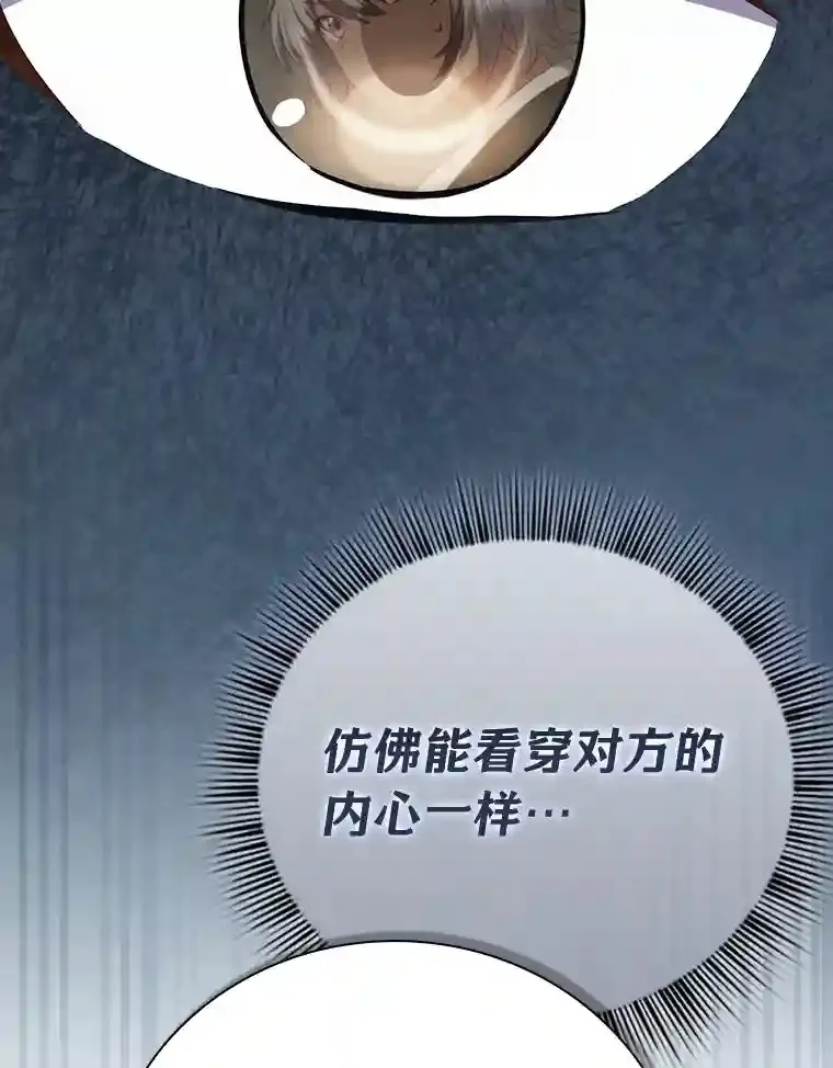 7.黑暗精灵97