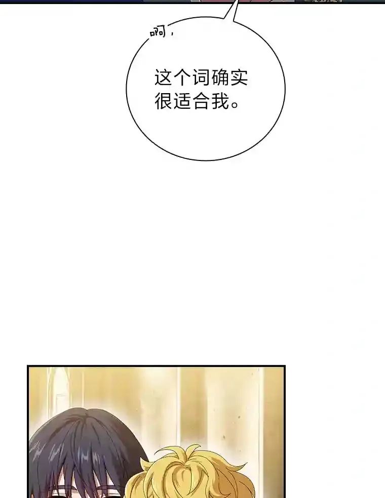 2.巫妖校长41