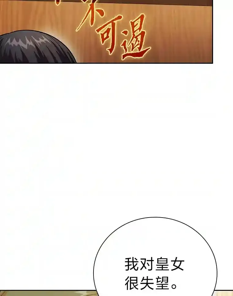 21.元素魔法7