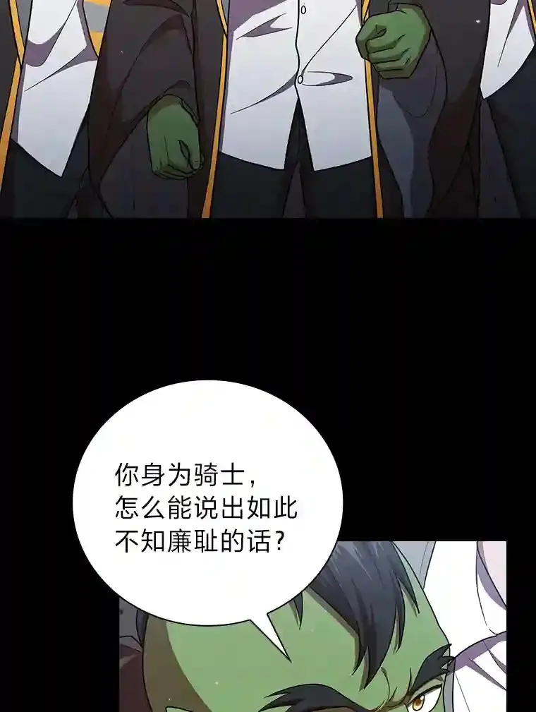 18.暗算96