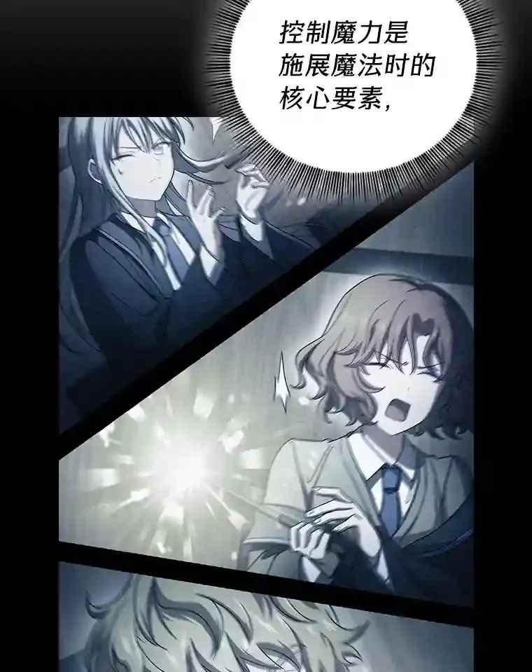 6.大智若愚51