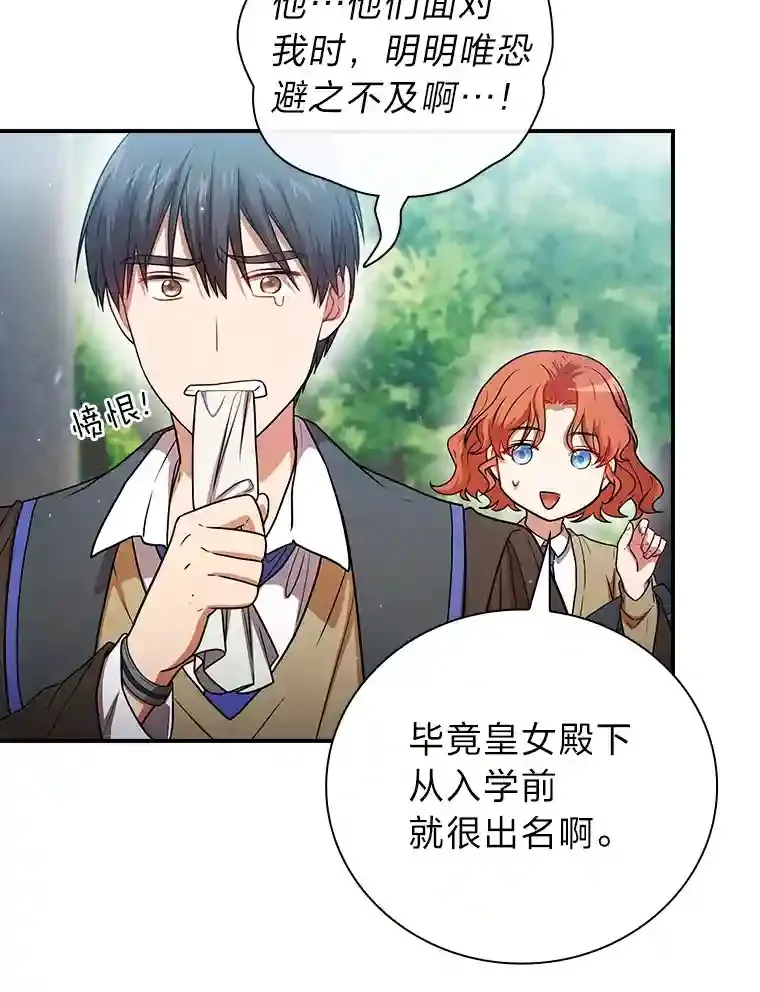 7.黑暗精灵41