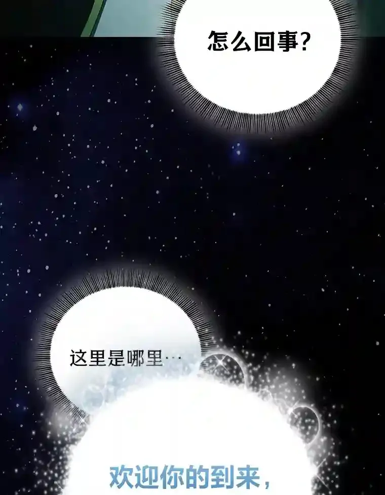 4.巨魔混血12