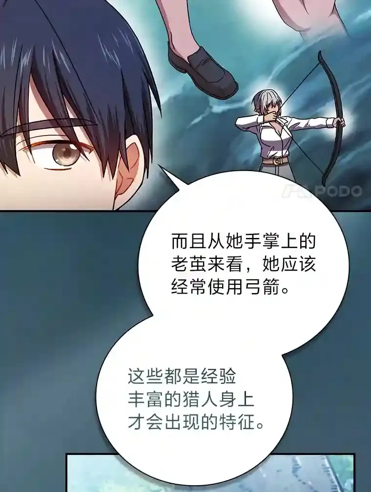 7.黑暗精灵93
