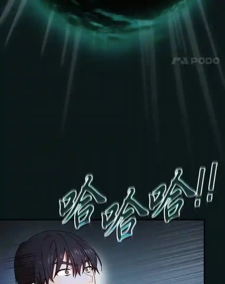 2.巫妖校长84