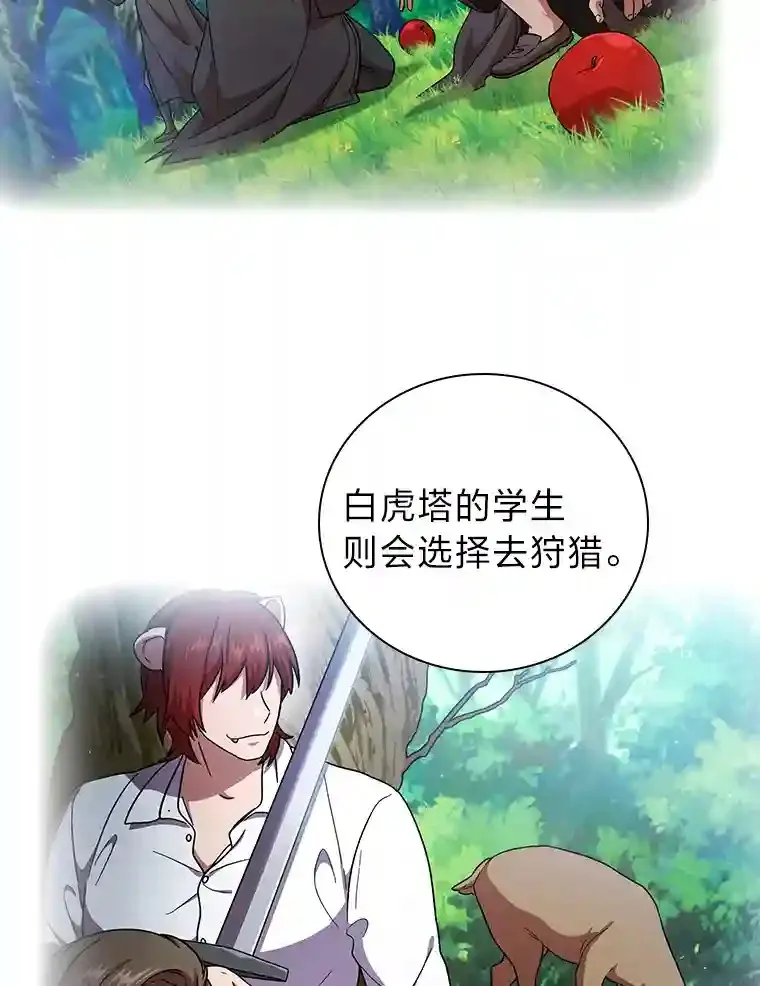 23.打杂小能手91