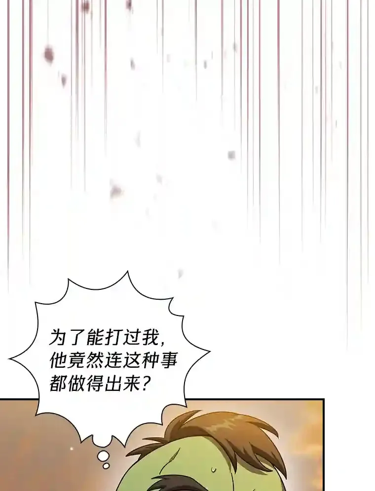 17.第一次对练77