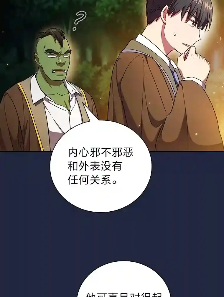 19.易亨的反击73