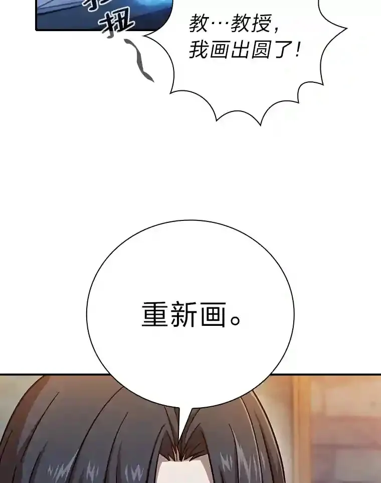 14.无趣的科目96