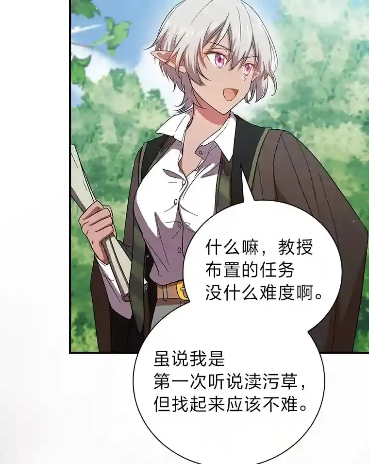 7.黑暗精灵59