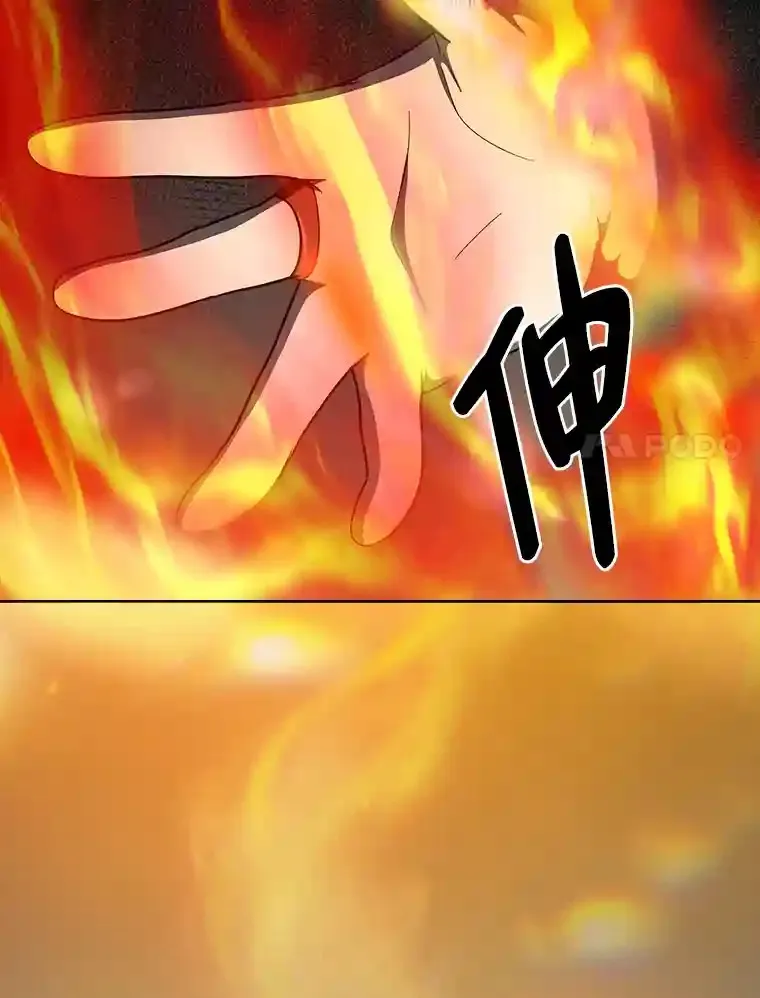 21.元素魔法84