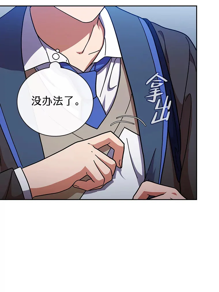 26.逃脱地图69