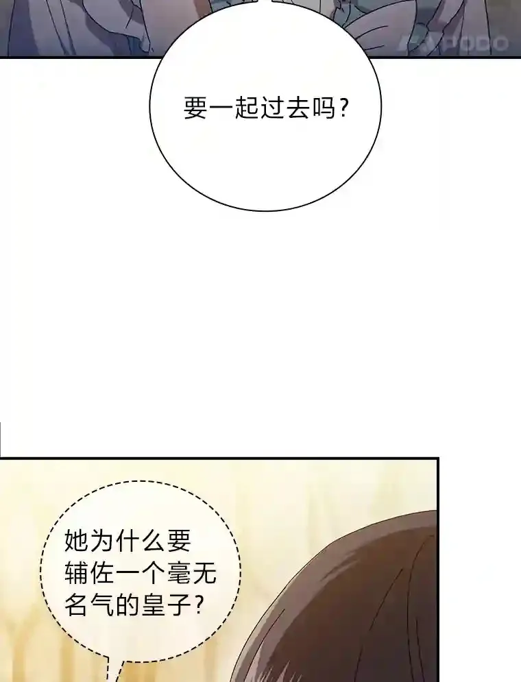 2.巫妖校长24