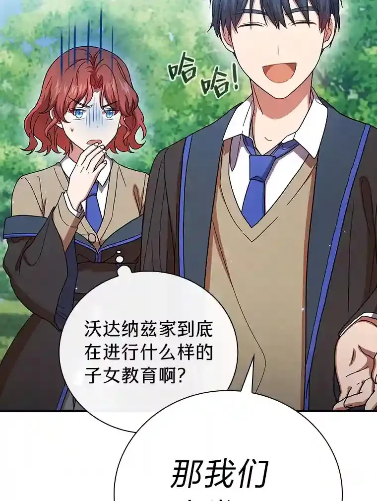 7.黑暗精灵84