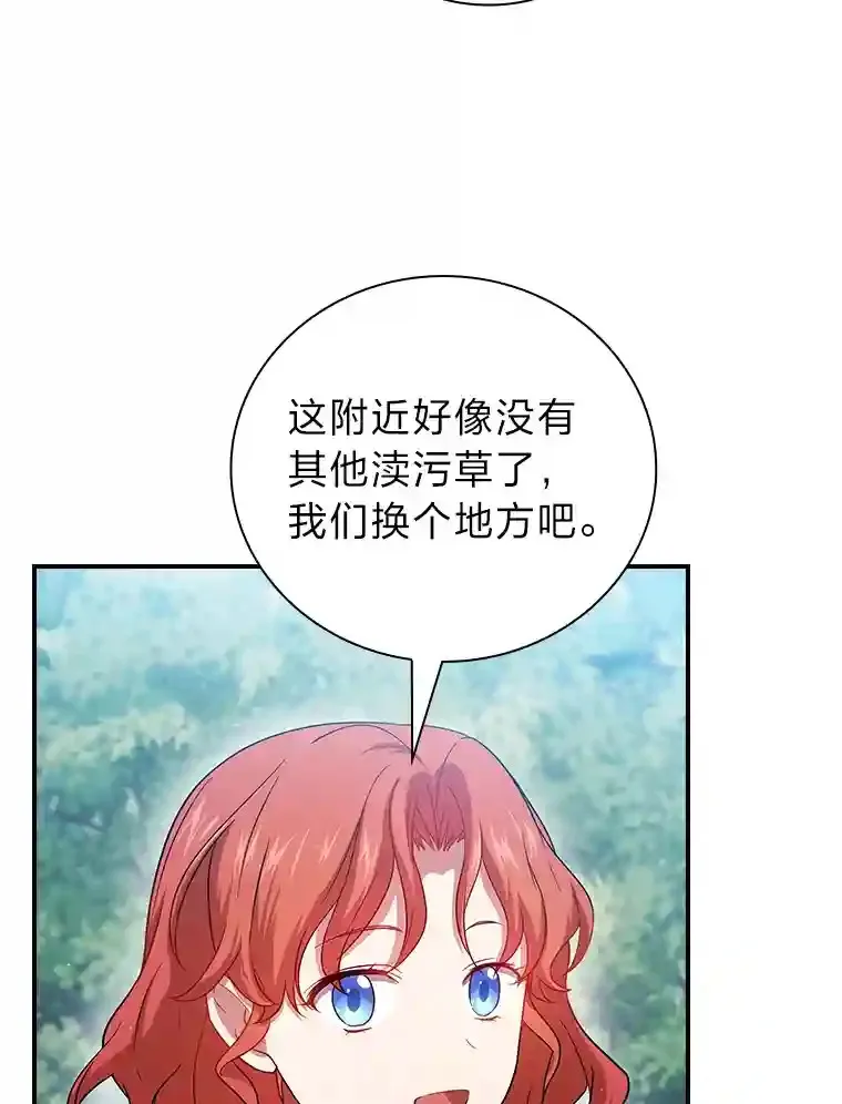 8.离谱的谣言69