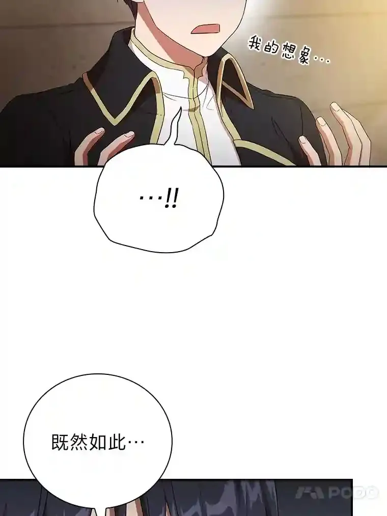 3.四个宿舍108