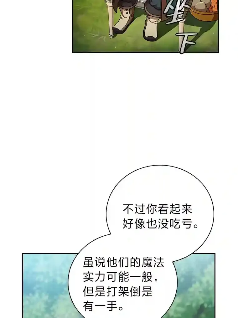 23.打杂小能手16