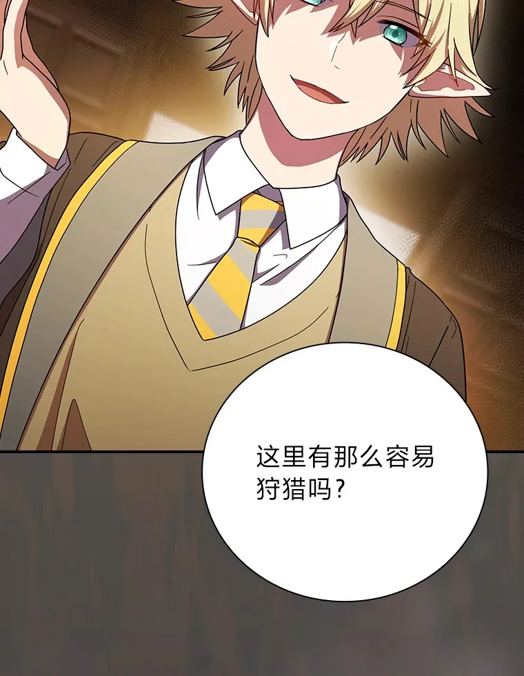 24.逃学威龙108
