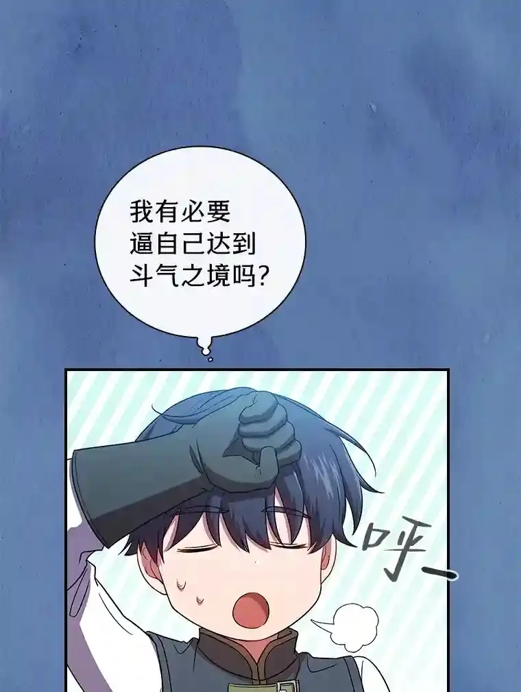 8.离谱的谣言108