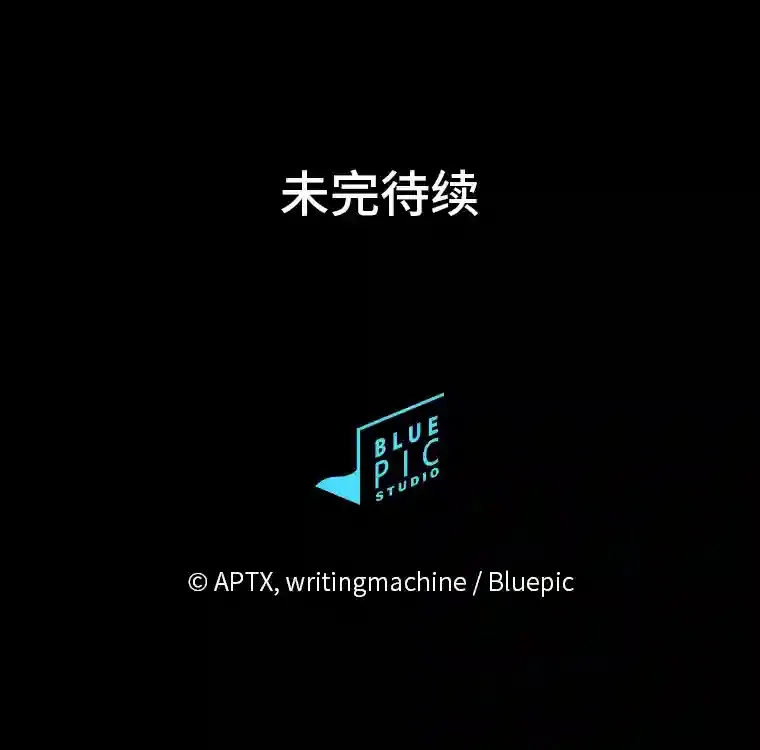 2.巫妖校长133