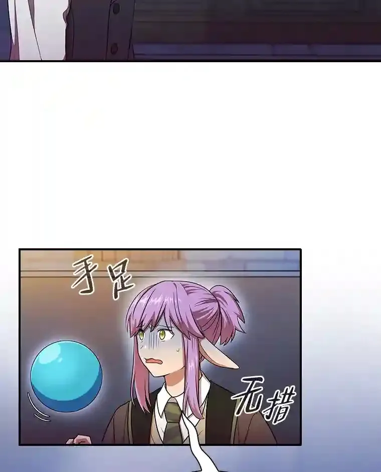15.基础剑术1