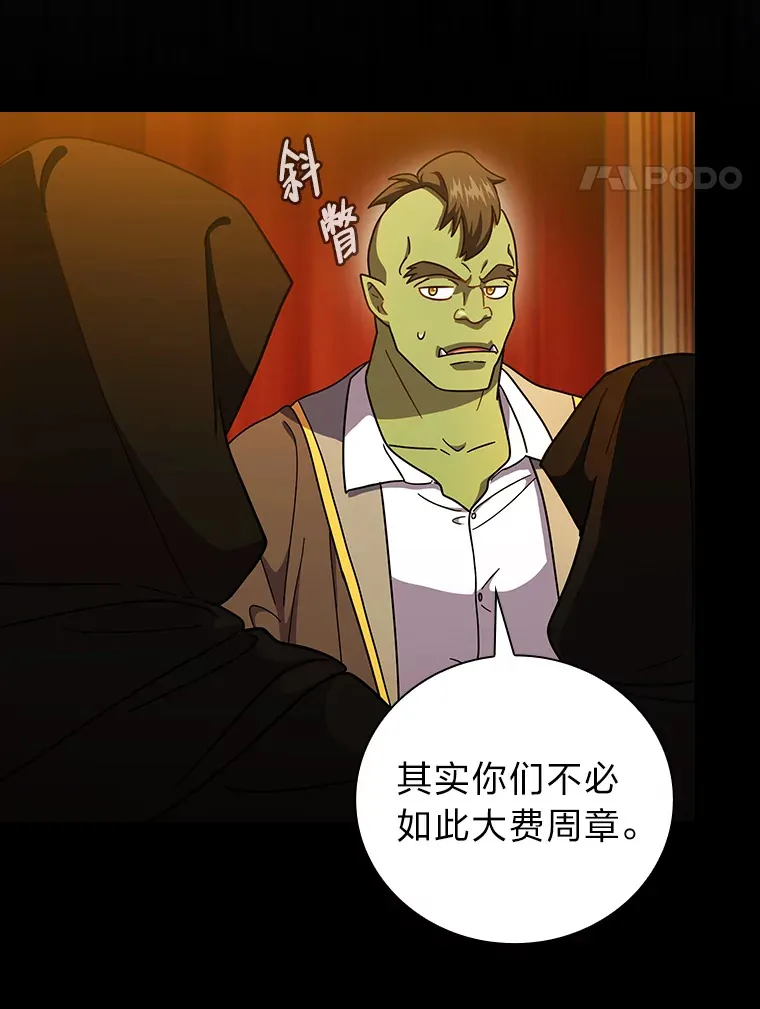 24.逃学威龙44