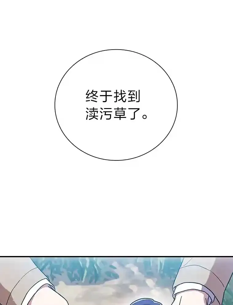 8.离谱的谣言66