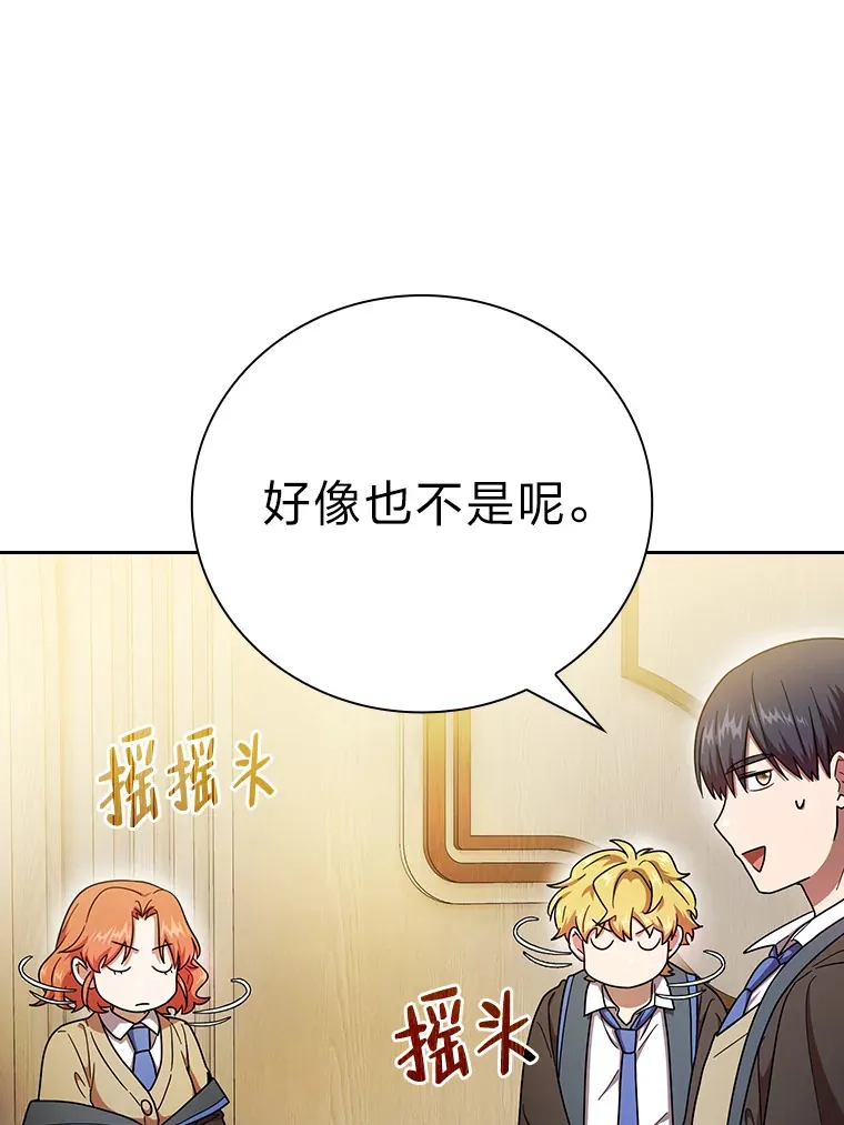 25.“缜密”的计划29
