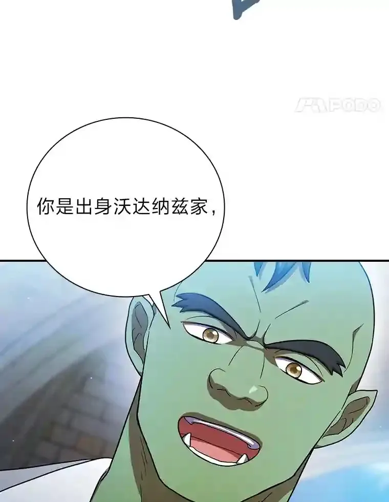 15.基础剑术90