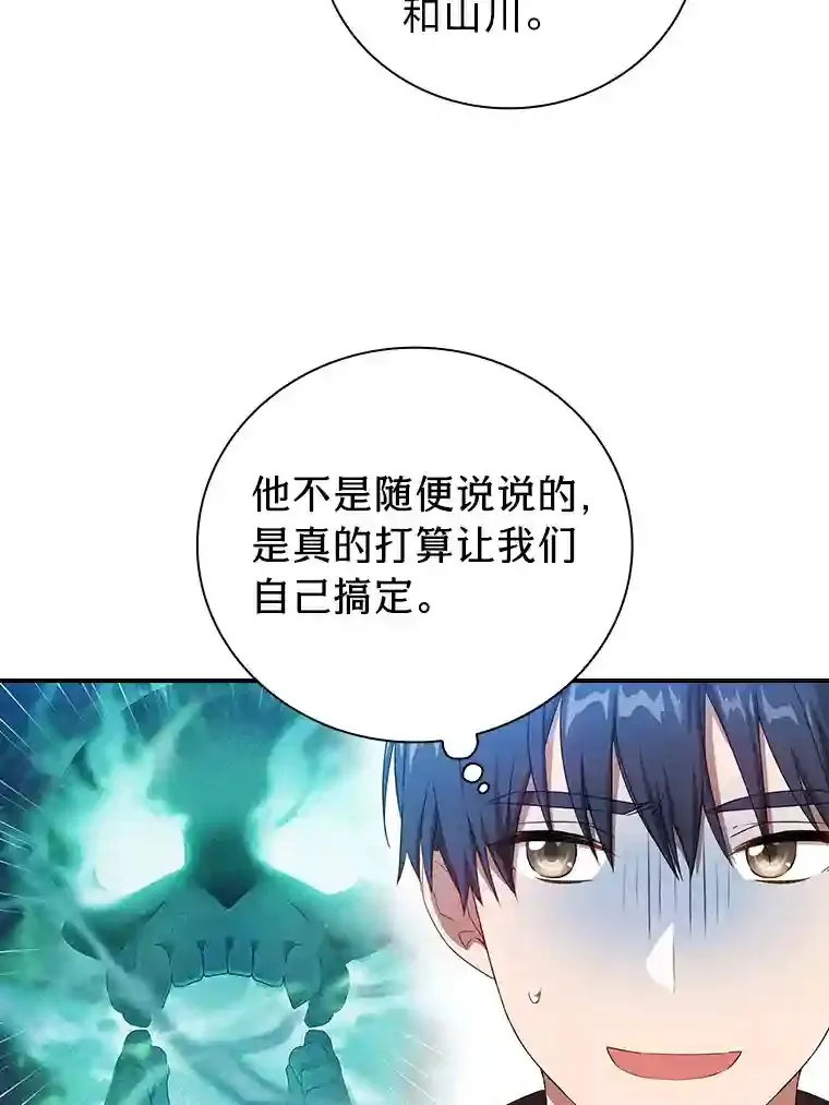 3.四个宿舍113