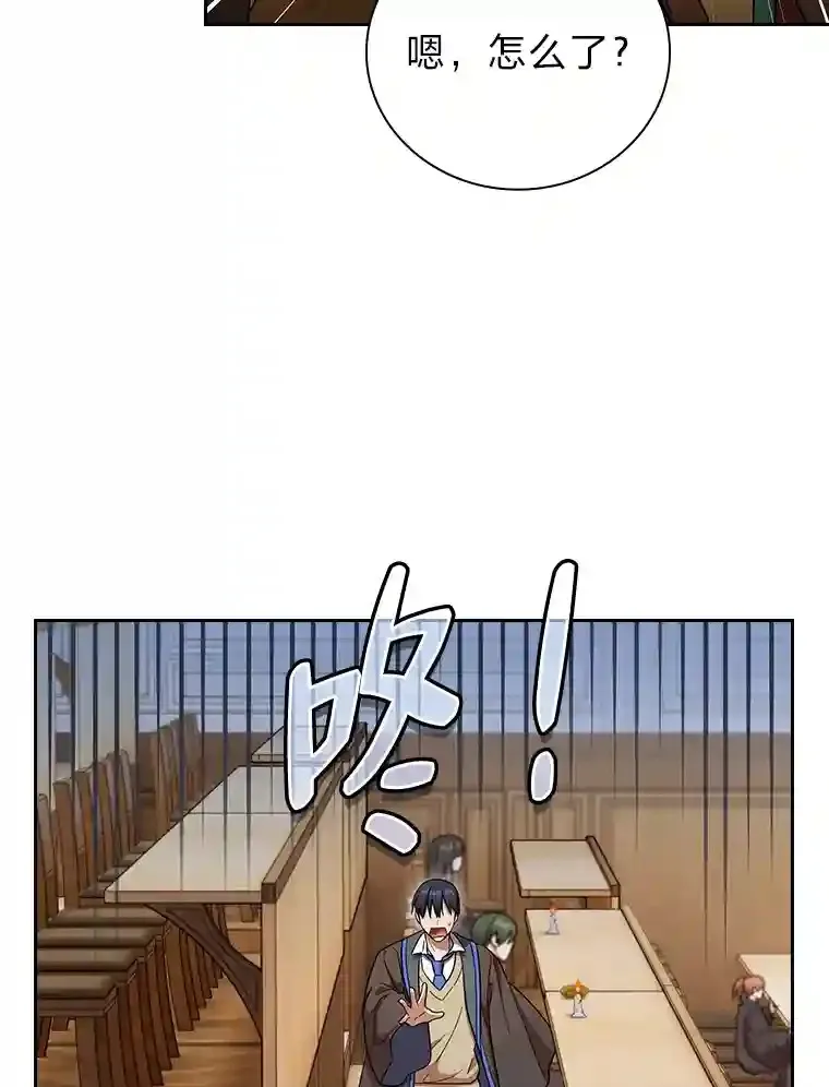 22.教授的特别指导61