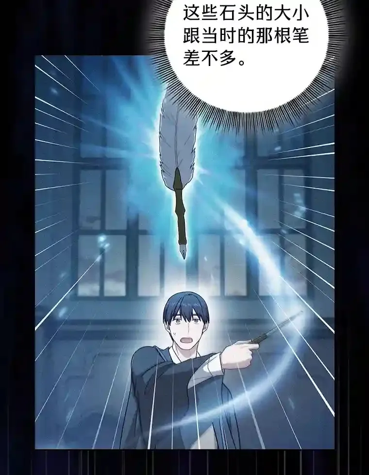 19.易亨的反击33