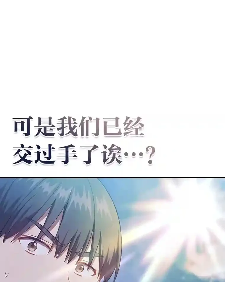 22.教授的特别指导128