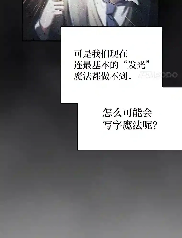 12.真正的意图57