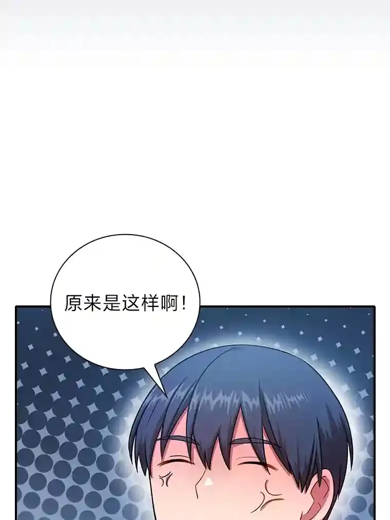 13.看走眼48